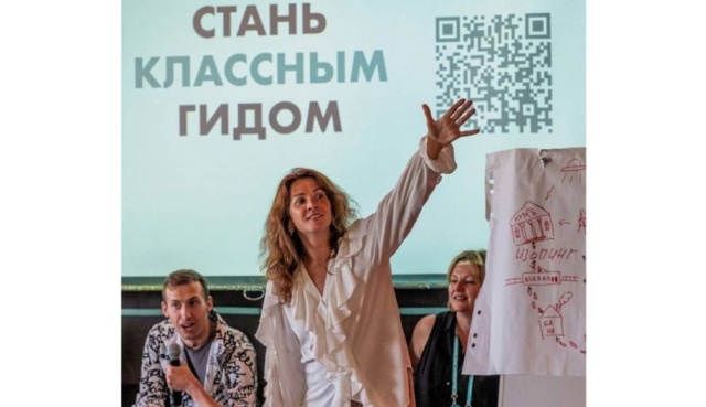 Обязательная аттестация для гидов Вологодчины пройдет в первом квартале 2026 года   