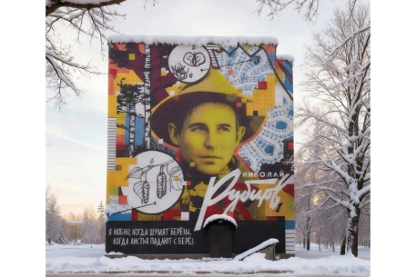 Туристический маршрут, посвященный Николаю Рубцову, появится на Вологодчине