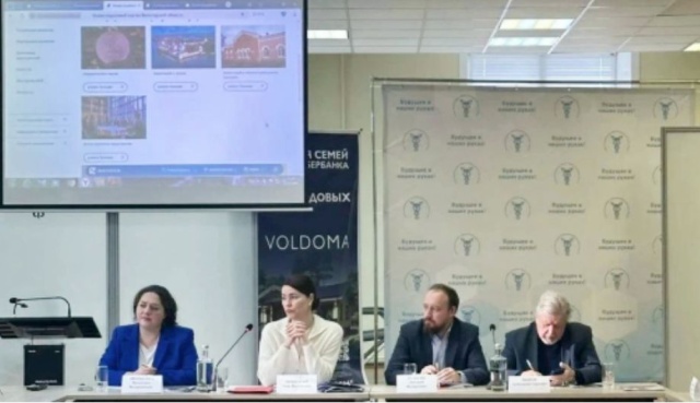 Встреча с бизнесом по вопросам реализации Регионального инвестиционного стандарта в Вологодской области