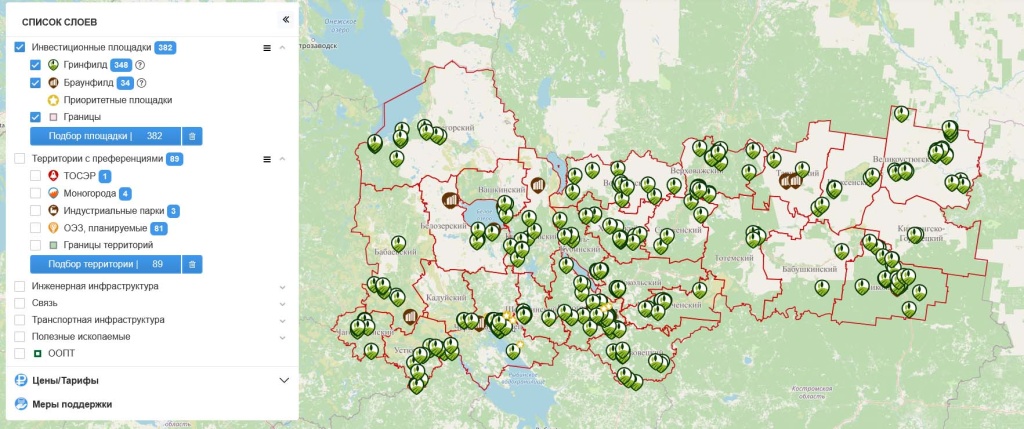 Инвестиционная карта Вологодской области.jpg